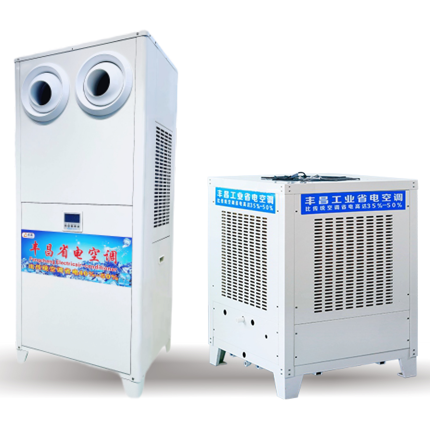 蒸发式水冷空调原理