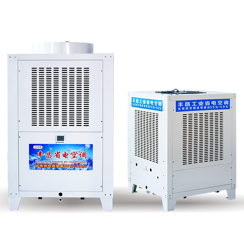 蒸发式水冷空调优势