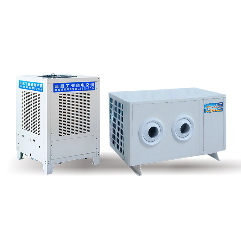 FCK-08D/E吊挂式离心射流款